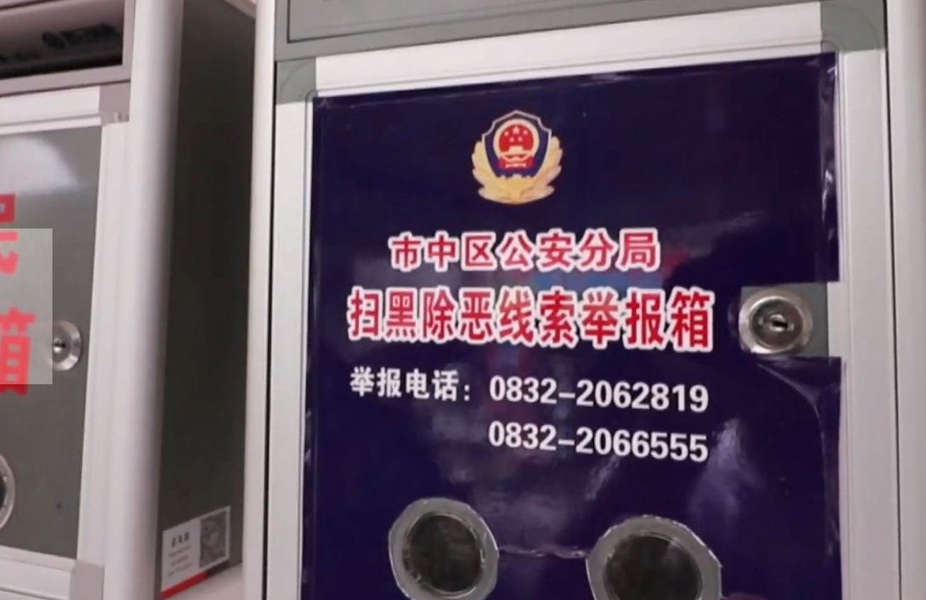 四川苏家兄弟覆灭史：12年豪夺数千万财产，当地民众“谈苏色变”