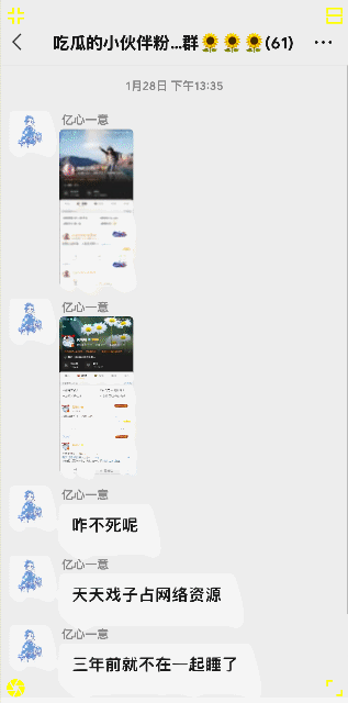 微信隐藏功能合集，你没玩过的船新版本
