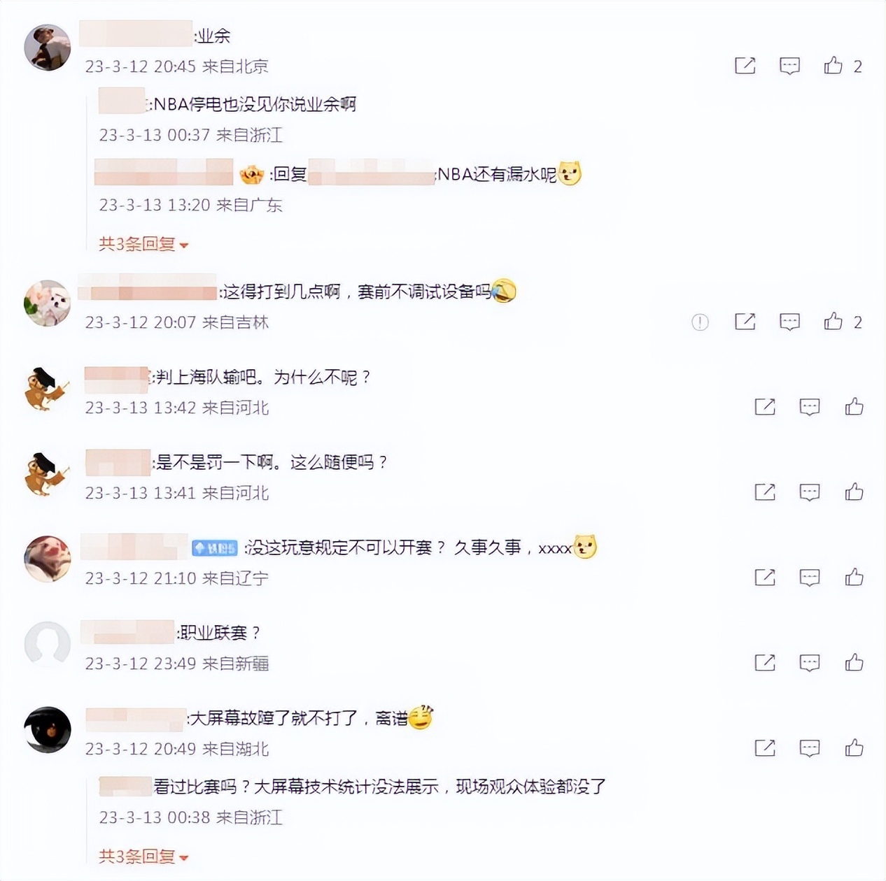 为什么nba总决赛延期（太业余!上海久事男篮主场低级失误，大屏故障导致比赛延迟半小时）