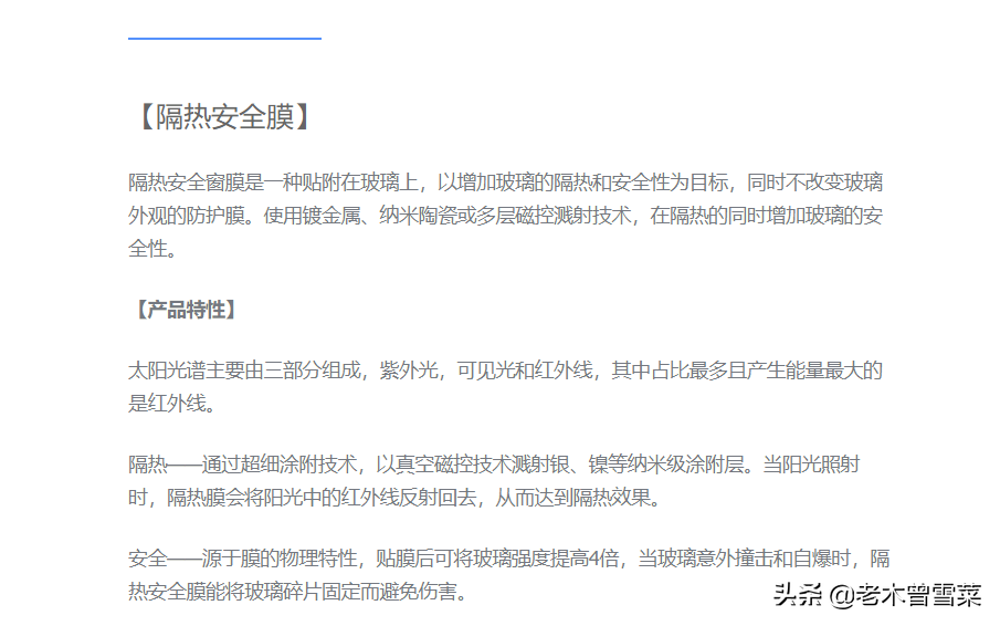 汽车车膜品牌推荐：热门车膜品牌对比及选购技巧分享