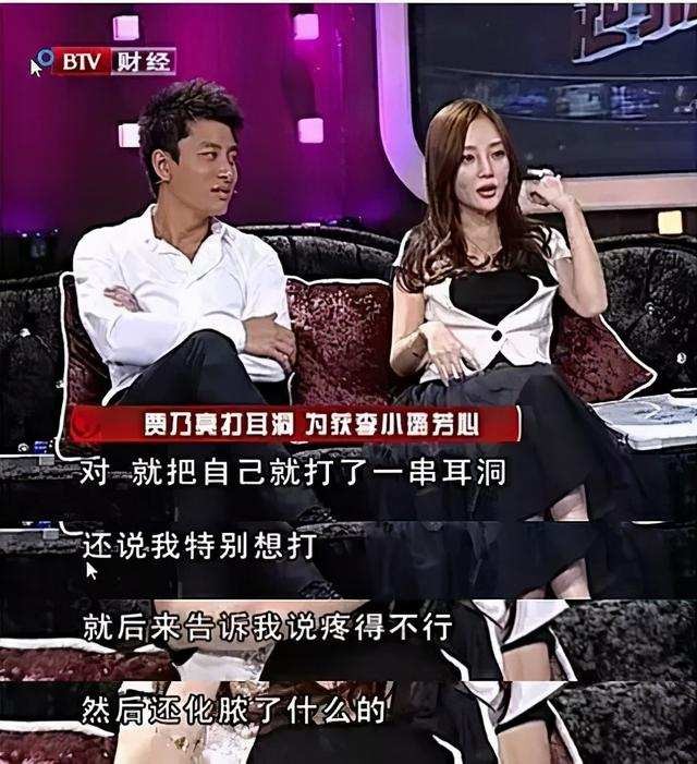 “上梁不正下梁歪”李小璐的婚姻悲剧的始作俑者，是她亲妈