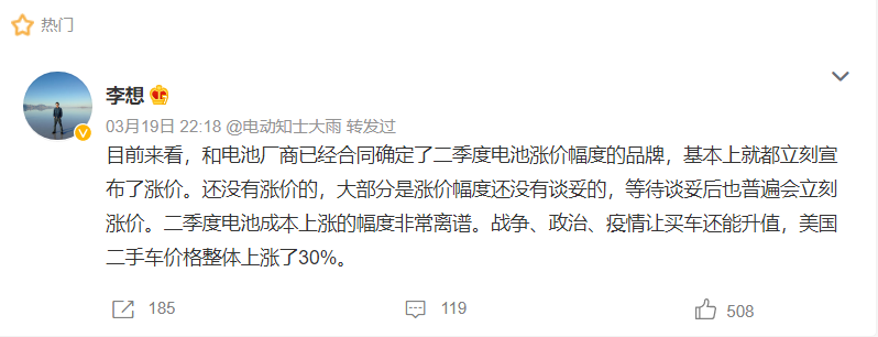 反涨7%！原油重回110！原材料全线大涨！涂料树脂等企业成本大增