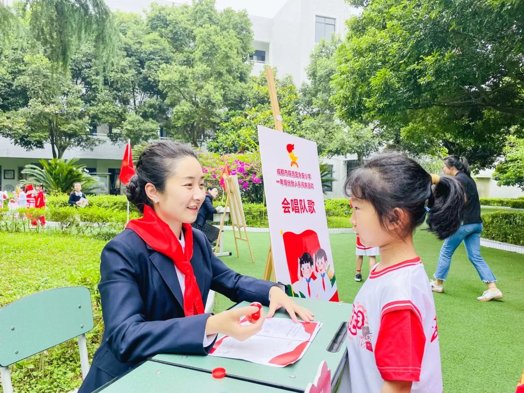 少年心向党 入队争先锋｜永安小学举行一年级分批入队闯关活动