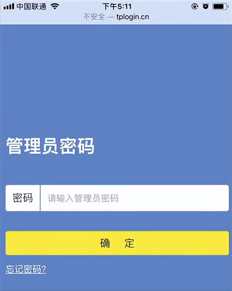 wifi名字怎么改（iphonewifi名字怎么改）-第2张图片-昕阳网