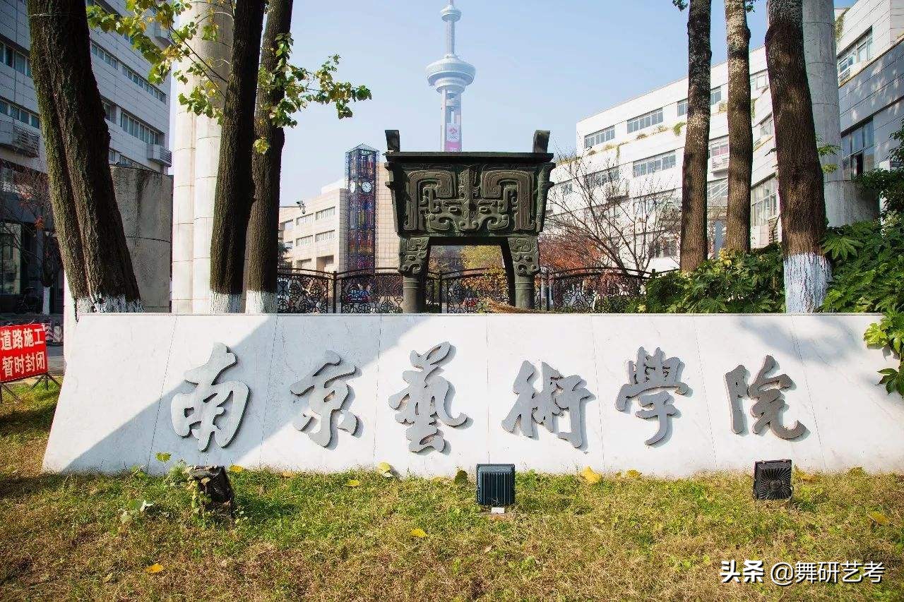 舞蹈专修学校,舞蹈培训学校
