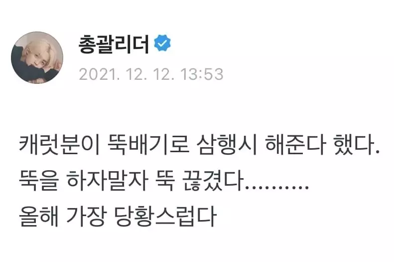 SEVENTEEN队长出道7年觉得最堂皇的瞬间?