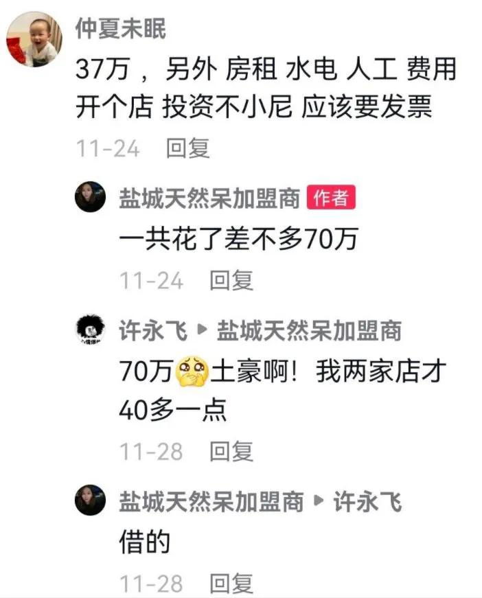 老舍和关晓彤是什么关系-第7张图片-科灵网