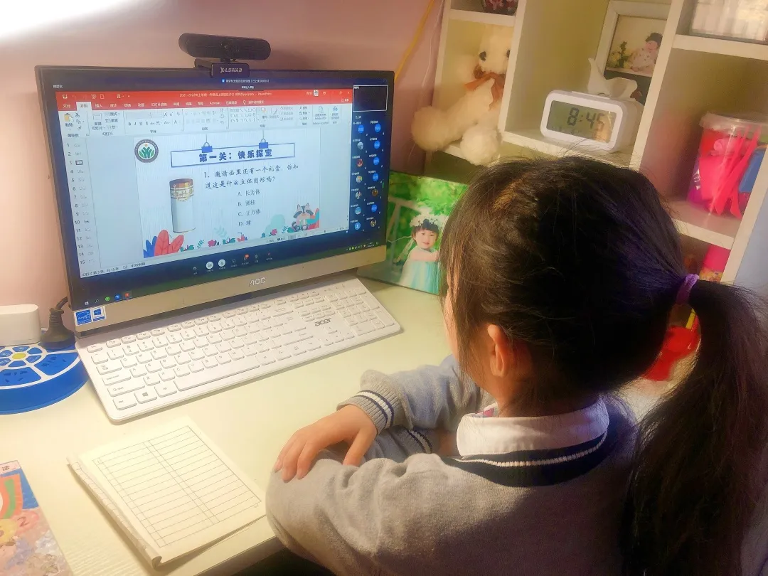 郑东新区文苑学校一二年级线上表现性评价：萌娃趣闯关 云端智慧行
