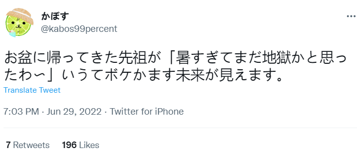 东京2020(日本恐怖极端热浪！东京史上最高温中暑死亡11人，民众热疯...)