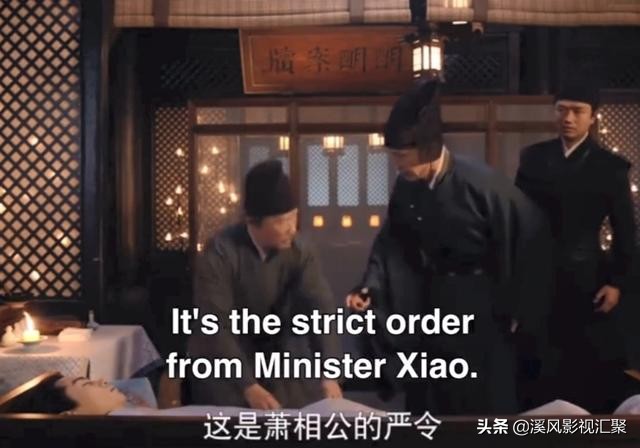 《梦华录》池衙内张好好分手，顾千帆救父重伤，盼儿哭成了小泪人