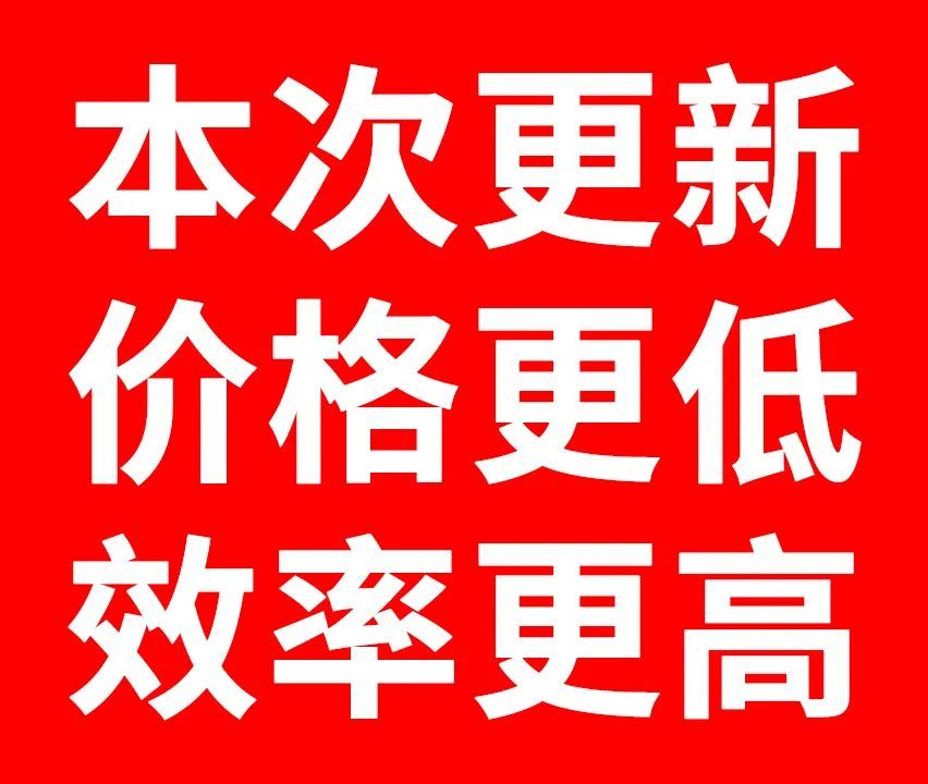 厉害了！艾都产品重磅升级，勘探效率提高！价格降低