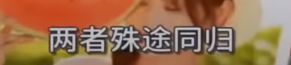 敖廠長世界杯解說（恰爛飯掉粉40萬！這個百萬大V又翻車了）