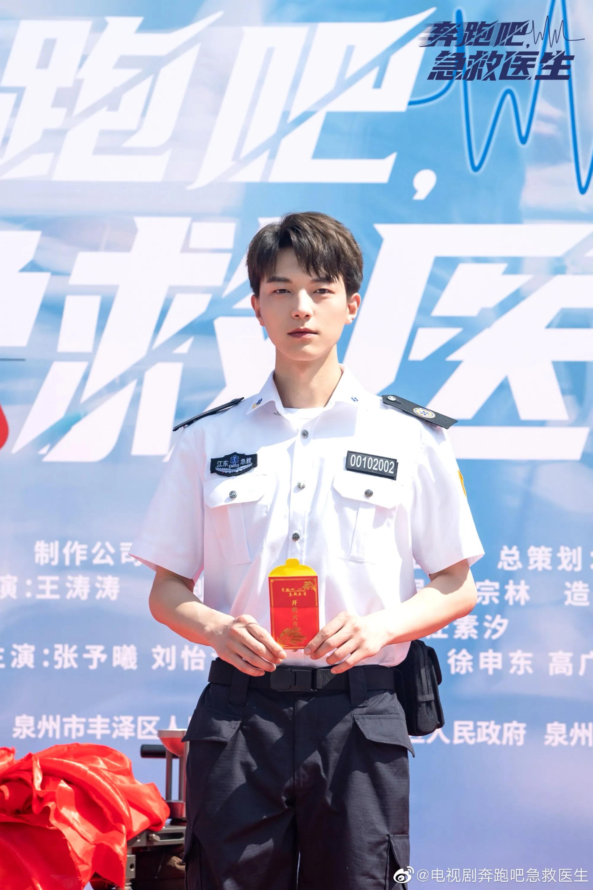 奔跑吧！急救医生官宣了