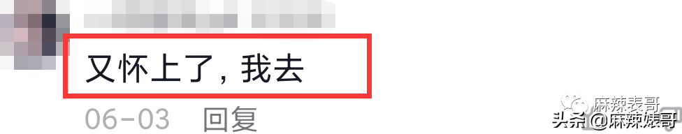 陈浩民被传第五胎？这对夫妻的八卦总是如此一言难尽