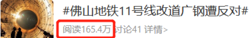 广钢新城即将开发结束，片区内卷再升级？