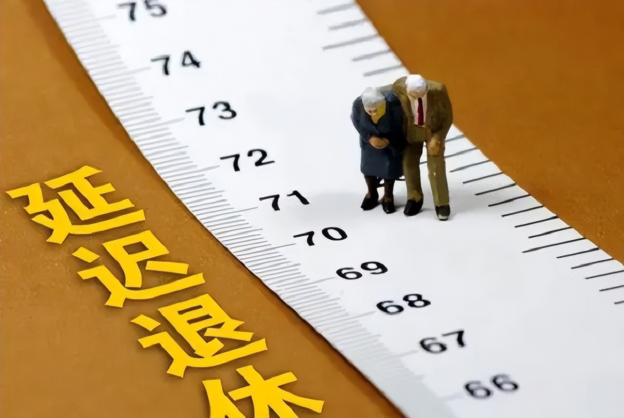 合同延长两年到2026（延迟退休如果按照每年延长3个月执行，对1965-75年生人影响几何？）