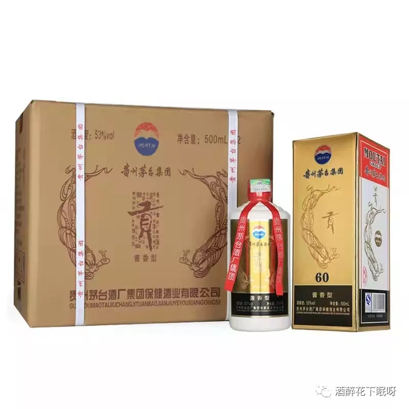 酱香老酒53度价格表(今日飞天茅台酒价行情)