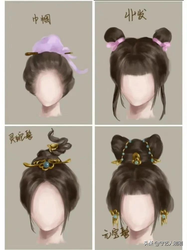 古代發髻怎么梳（古風發髻合集，參考如下，記得收藏哦）