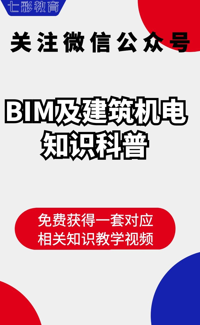 什么是继电保护，它的作用及原理又是什么？看完后终于懂了