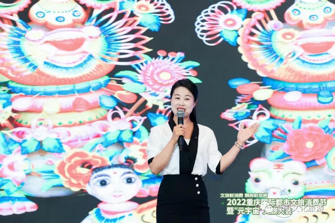 合陽(yáng)縣文化和旅游局在2022年渭南市文化旅游重慶推介會(huì)上做文旅推介