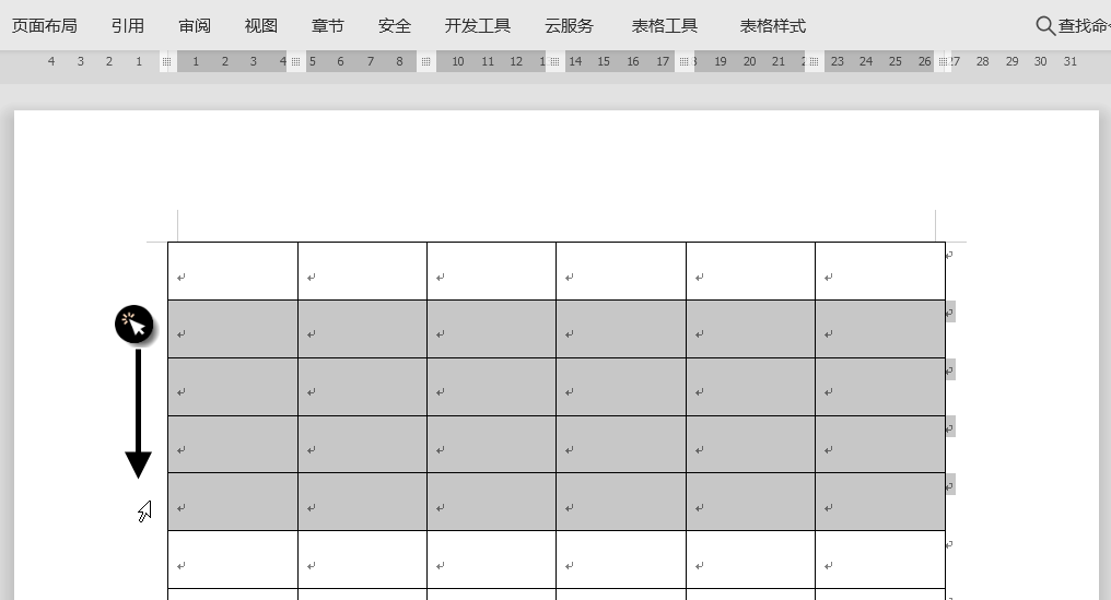 wps怎么做表格（wps怎么做表格模板）-第7张图片-科灵网