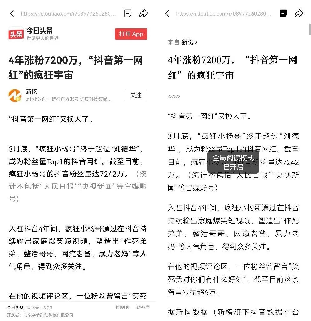 社交、电商、元宇宙……2022年哪些大厂新产品能杀出血路？