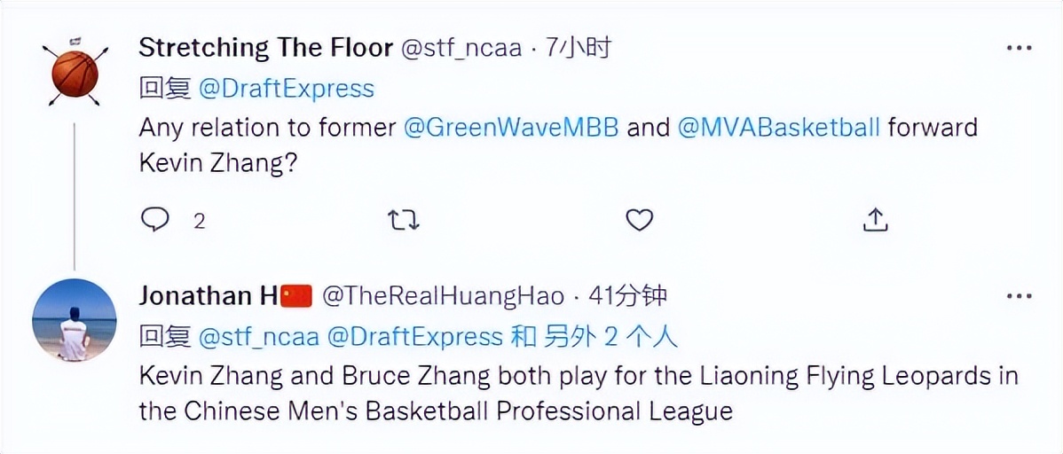 清华附中篮球队和美国比赛(恭喜！又一2米16中国篮球新星征战NCAA，冲NBA还是效仿张镇麟？)