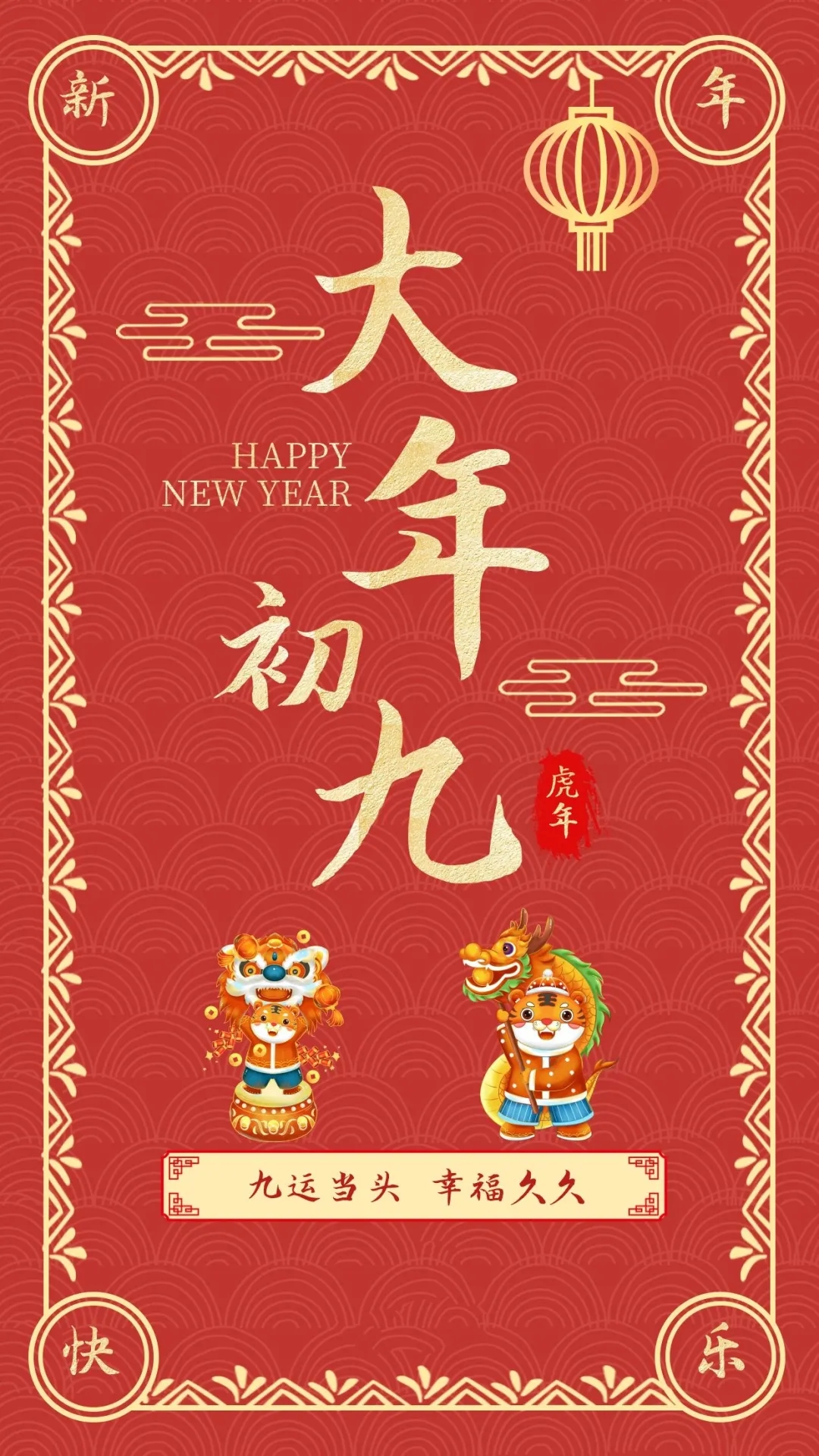 阳光明媚的日子里，温暖的光线洒向大地，照亮了每一个角落，让人心情愉悦，充满希望和活力。