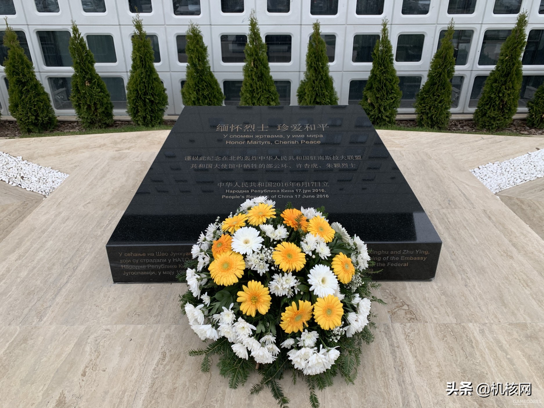 巴尔干土地上的无声呐喊 | Spomenik纪念碑考