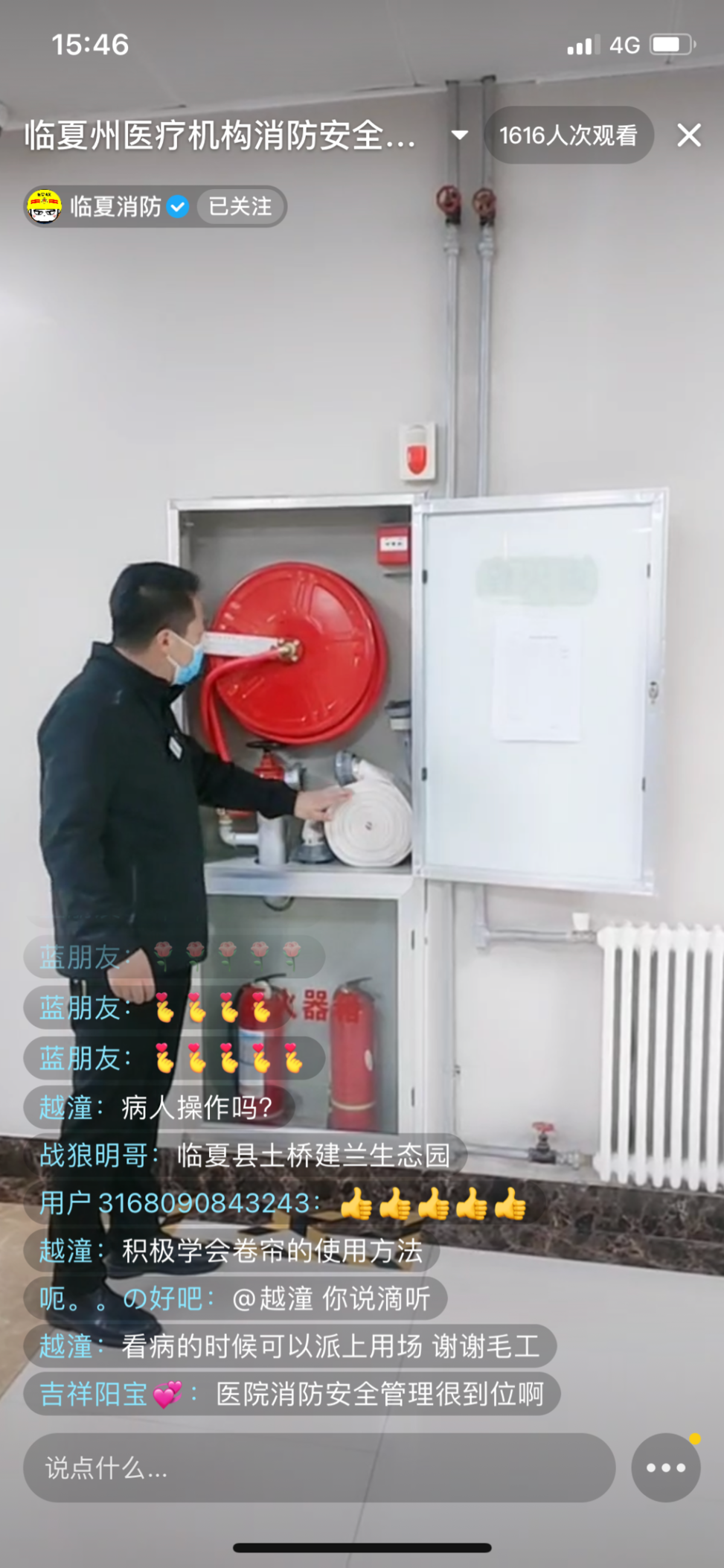 开展消防应急演练 筑牢安全生产防线
