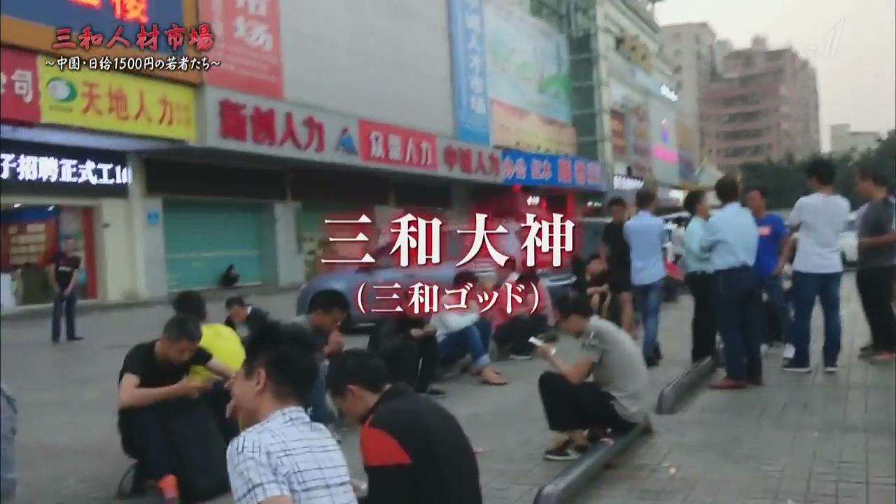 对话《大多数》制作人：想试试更有趣地表达生活