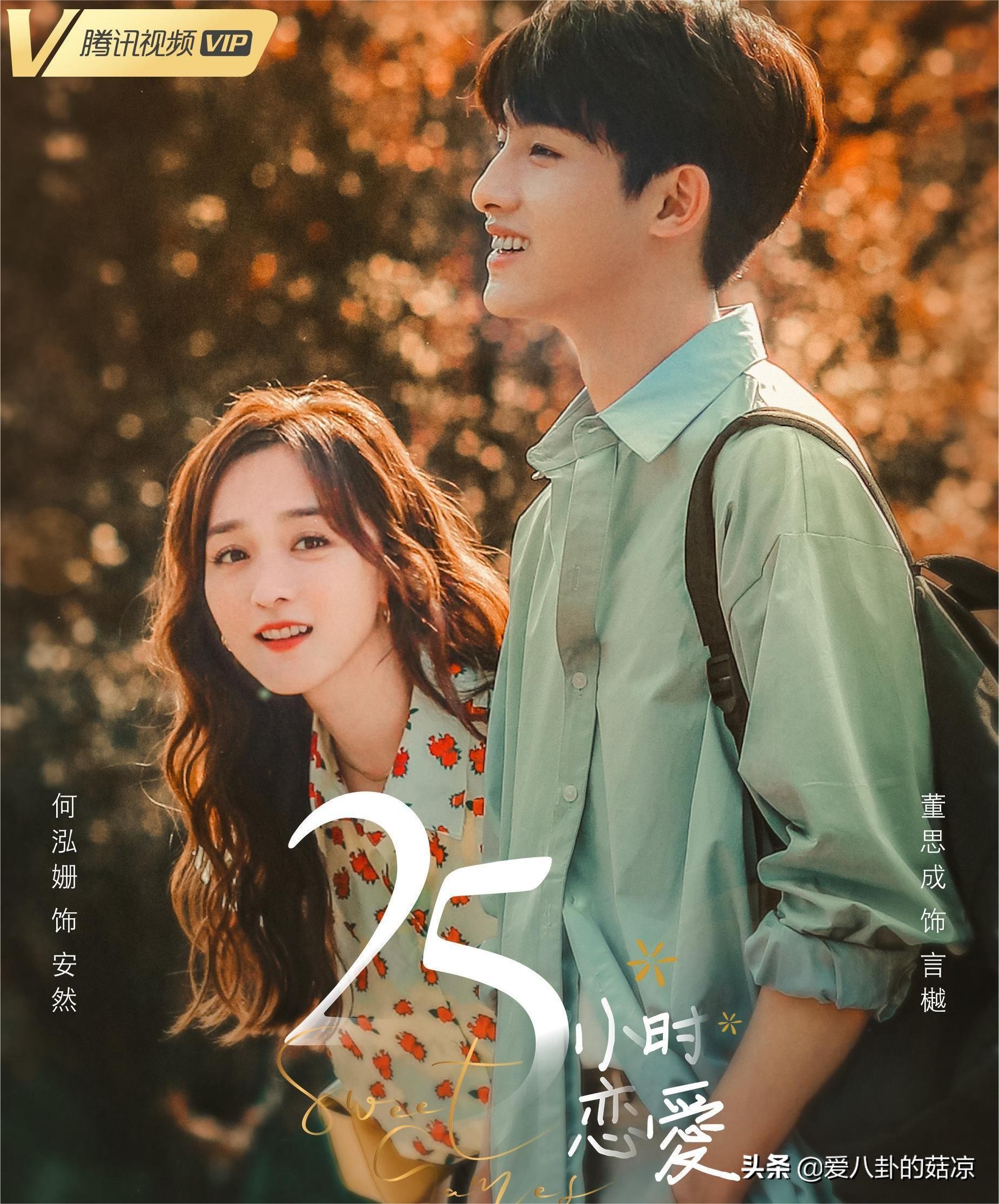 又一姐弟恋新剧来袭，干练女老板VS幕后声优，甜蜜悸动即将上演