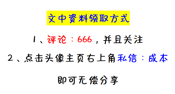 月薪9000的会计离职，看她交接的成本核算分析报表，经理：可惜了