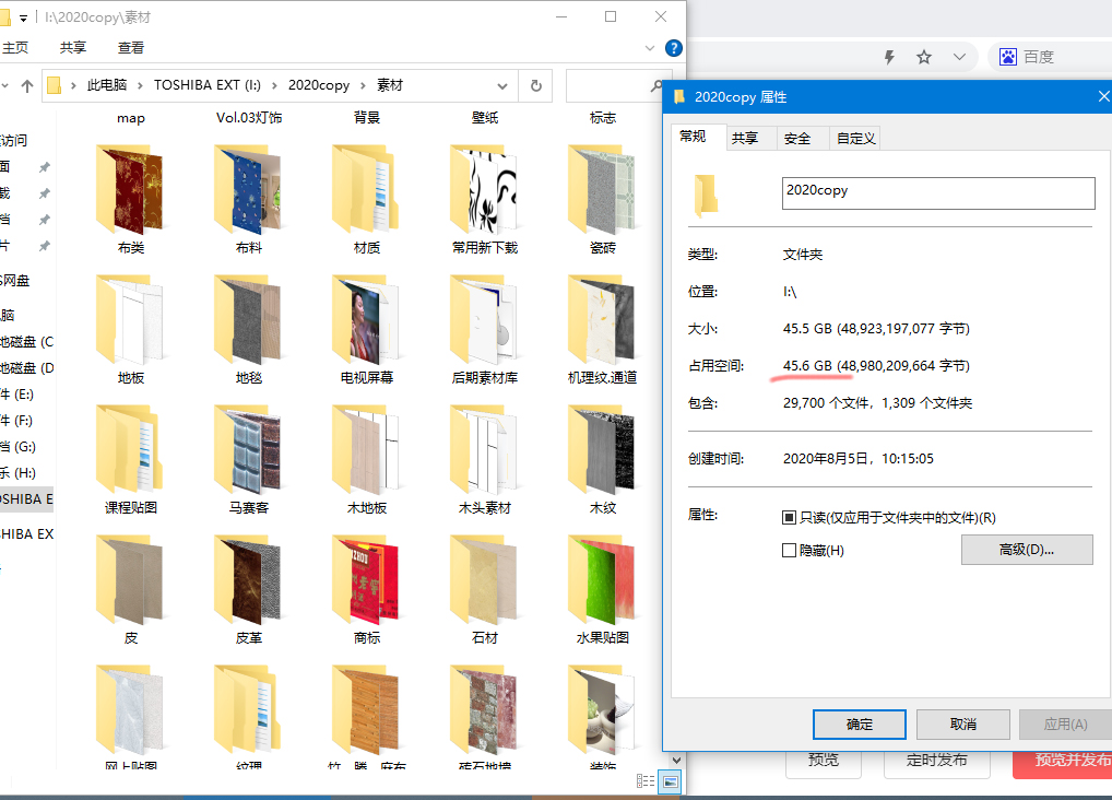 后期素材+贴图库，共50G+白嫖（行业十年收集）