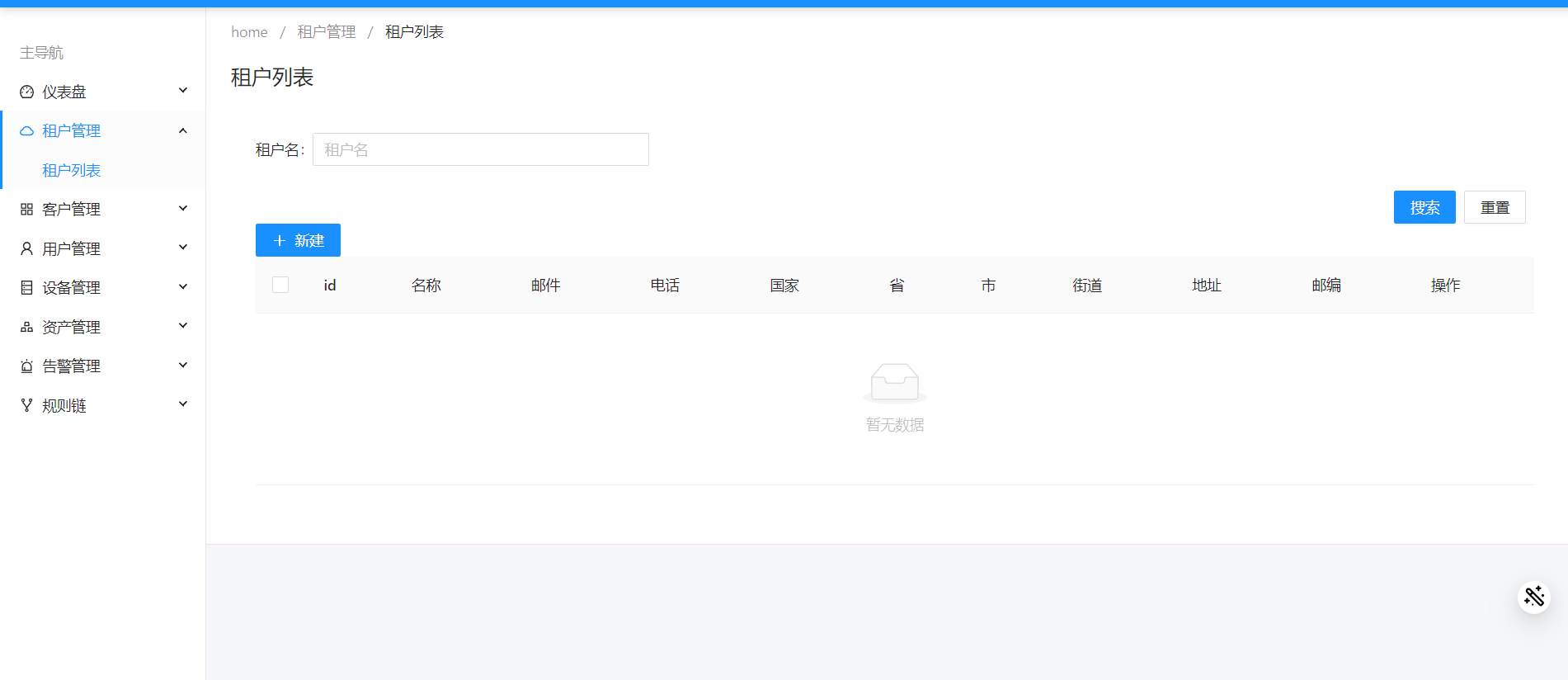 基于C#的开源数字孪生的物联网平台