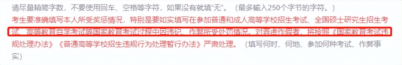 几年前的考研成绩还能查到吗（以前的考研成绩可以查到吗）-第21张图片-科灵网