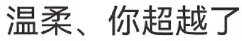 小鸟酱世界杯视频(喊了这么多年的封神破灭了？李木戈登高必跌重，新剧被网友诟病？)