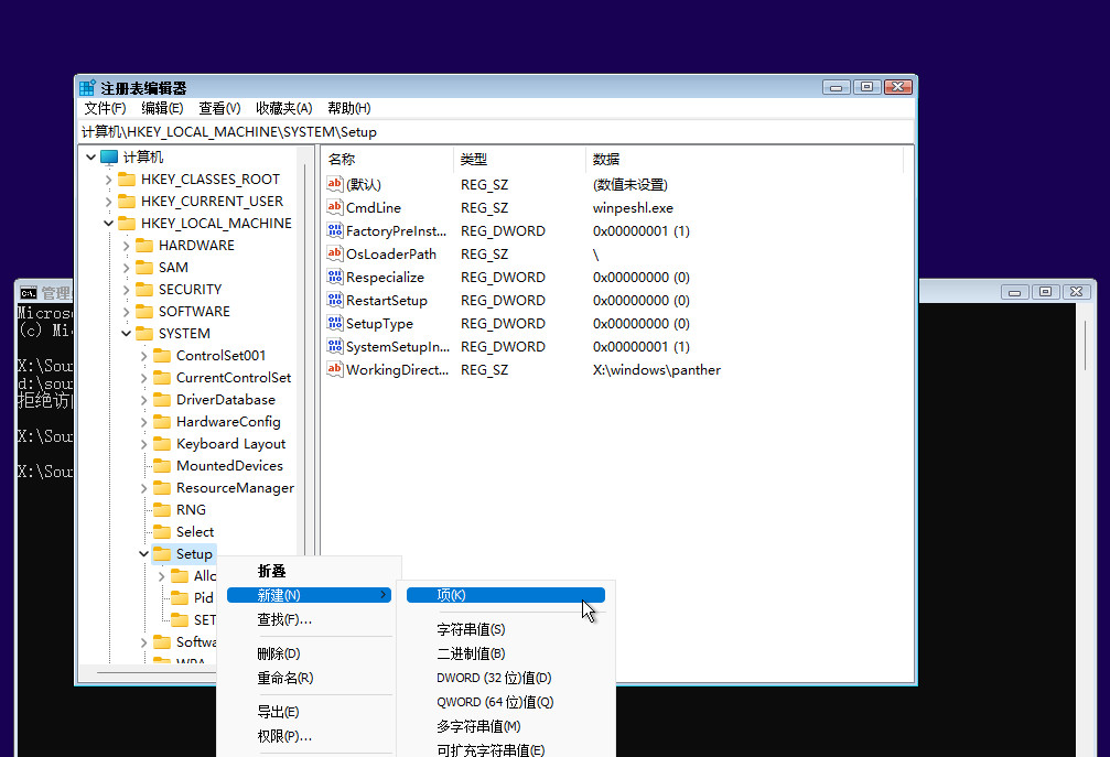 这台电脑无法运行 Windows 11？试试这几招，管用