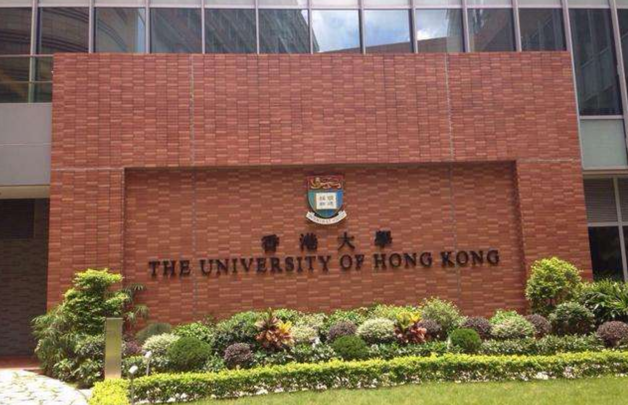 保洁员一生只会写5个字，82岁被授予院士称号，成为香港大学之宝