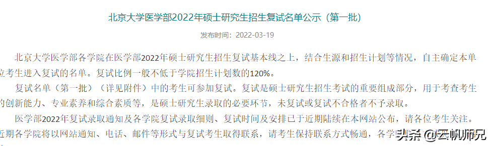 上学？上什么学！院校线分数就400多分，全文高能预警