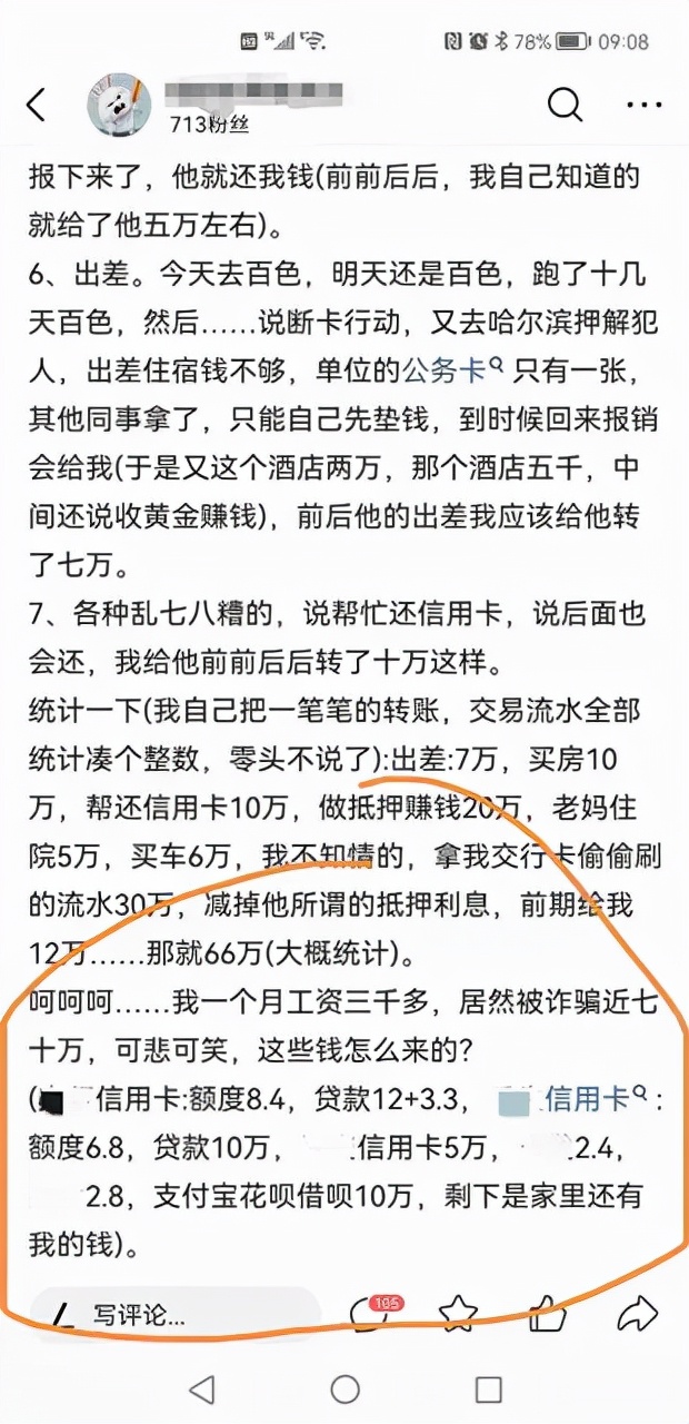 信用卡催收,信用卡催收公司上门催收合法吗