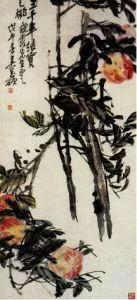 中国美协历届主席及近代著名中国画家作品选「珍藏版」