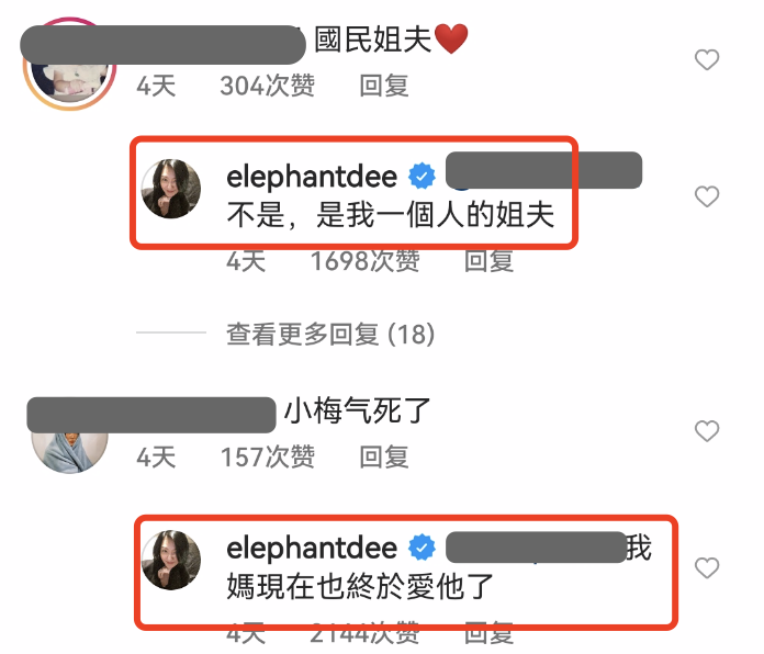 具俊晔隔离结束0点出关，坐车直奔大s家，小s模仿其唱跳迎新姐夫