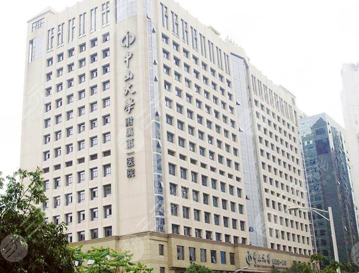 广东实力超群！省人民医院等十家顶级医院霸榜，诊疗水平全国领先。