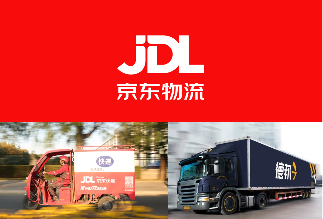 比亚迪配件京东收购德邦，物流布局再升级