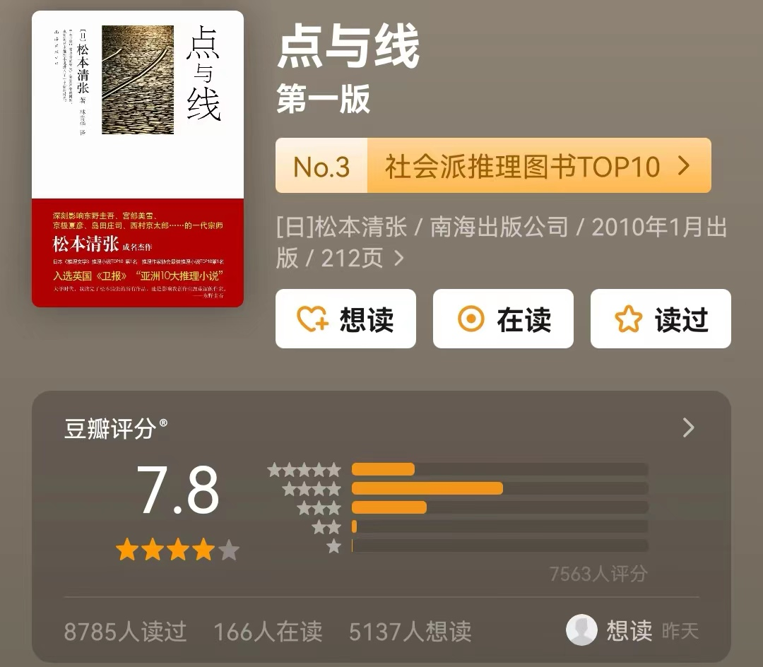 ʮؿСxiao˵ʮؿС˵shuo⣩-8ͼƬ-Ʒge