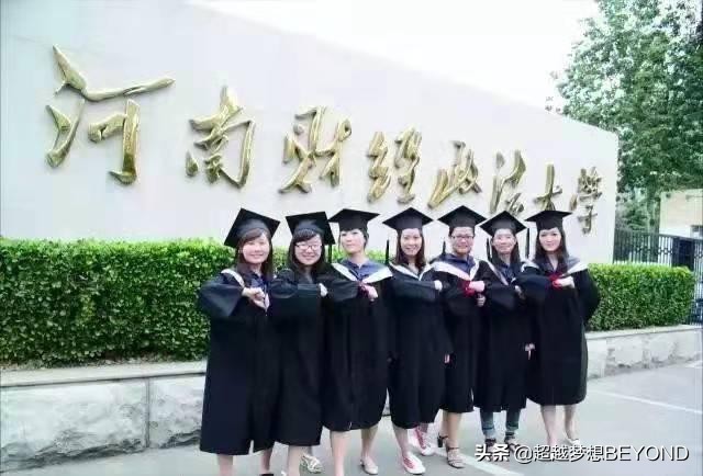 河南财经政法大学会计学院（河南财经政法大学2021年省内各专业录取分数统计）