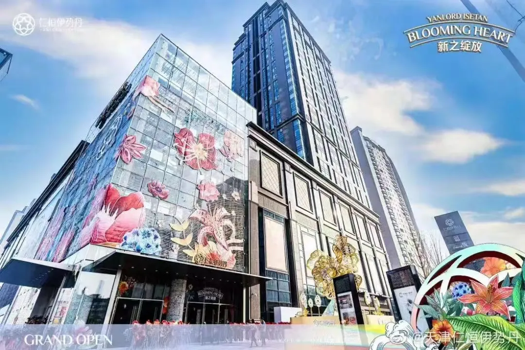 元宇宙、碳中和、場(chǎng)景……十大關(guān)鍵詞看懂商業(yè)變革