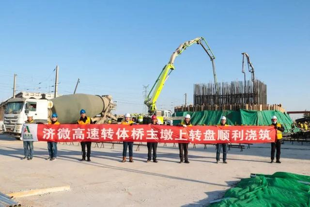 南宫·NG28重科助建济微高速项目 基建“神器”再秀中国速度