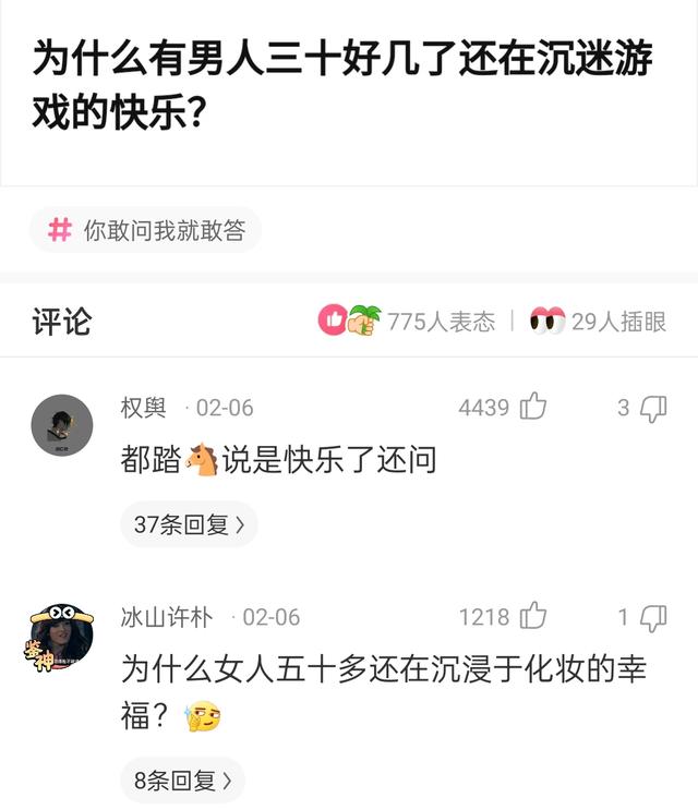 “没有买卖，就没有伤害！”让我以后怎么正视巧克力？哈哈哈